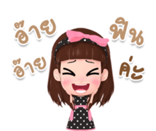 Rinly over acting sticker #15026406