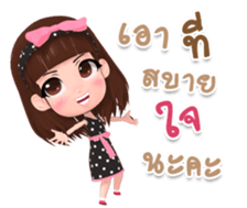 Rinly over acting sticker #15026407