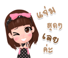 Rinly over acting sticker #15026408