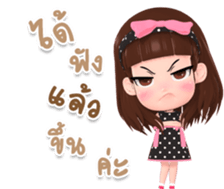 Rinly over acting sticker #15026409