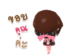 Rinly over acting sticker #15026410