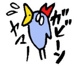 Mr.& Mrs.Yamano sticker #15026440