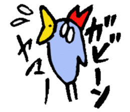 Mr.& Mrs.Yamano sticker #15026440