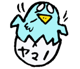 Mr.& Mrs.Yamano sticker #15026442