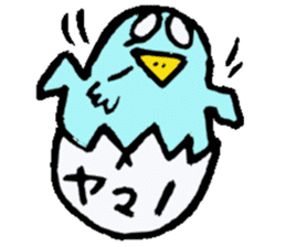 Mr.& Mrs.Yamano sticker #15026442