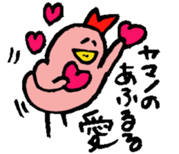 Mr.& Mrs.Yamano sticker #15026443