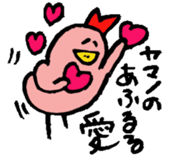 Mr.& Mrs.Yamano sticker #15026443