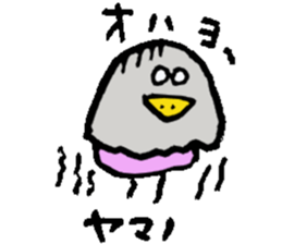 Mr.& Mrs.Yamano sticker #15026445