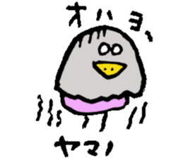 Mr.& Mrs.Yamano sticker #15026445