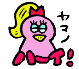 Mr.& Mrs.Yamano sticker #15026449