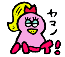 Mr.& Mrs.Yamano sticker #15026449