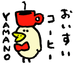 Mr.& Mrs.Yamano sticker #15026455