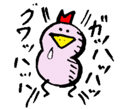 Mr.& Mrs.Yamano sticker #15026456