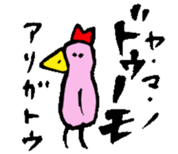 Mr.& Mrs.Yamano sticker #15026458