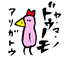 Mr.& Mrs.Yamano sticker #15026458