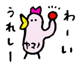 Mr.& Mrs.Yamano sticker #15026461