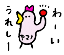 Mr.& Mrs.Yamano sticker #15026461