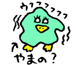 Mr.& Mrs.Yamano sticker #15026463