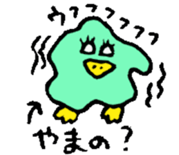 Mr.& Mrs.Yamano sticker #15026463