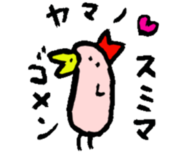 Mr.& Mrs.Yamano sticker #15026464