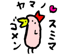 Mr.& Mrs.Yamano sticker #15026464