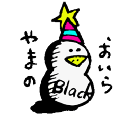 Mr.& Mrs.Yamano sticker #15026466