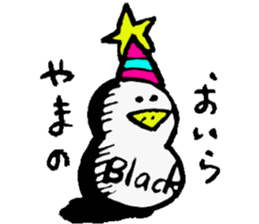 Mr.& Mrs.Yamano sticker #15026466