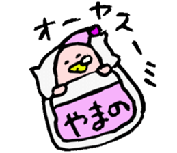 Mr.& Mrs.Yamano sticker #15026467