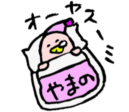 Mr.& Mrs.Yamano sticker #15026467