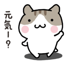 Yurutto-Hamster sticker #15026622
