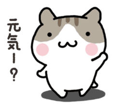 Yurutto-Hamster sticker #15026622