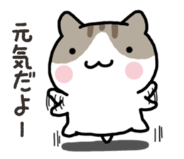 Yurutto-Hamster sticker #15026623