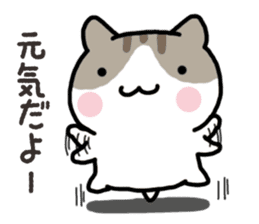 Yurutto-Hamster sticker #15026623