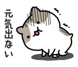 Yurutto-Hamster sticker #15026624