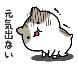 Yurutto-Hamster sticker #15026624