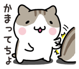 Yurutto-Hamster sticker #15026627