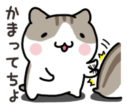 Yurutto-Hamster sticker #15026627