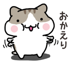 Yurutto-Hamster sticker #15026630