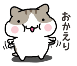 Yurutto-Hamster sticker #15026630