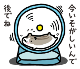 Yurutto-Hamster sticker #15026631