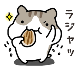 Yurutto-Hamster sticker #15026635