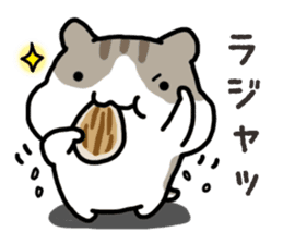 Yurutto-Hamster sticker #15026635