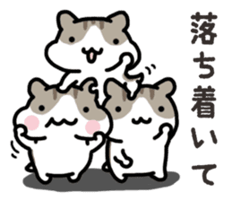 Yurutto-Hamster sticker #15026643