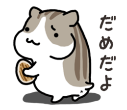 Yurutto-Hamster sticker #15026647