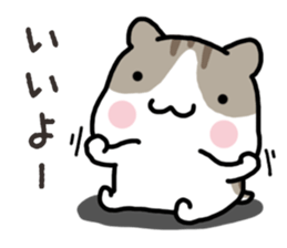 Yurutto-Hamster sticker #15026648