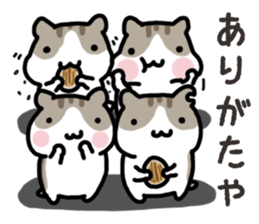 Yurutto-Hamster sticker #15026650