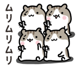 Yurutto-Hamster sticker #15026653