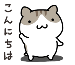 Yurutto-Hamster sticker #15026654