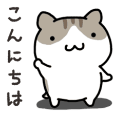 Yurutto-Hamster sticker #15026654