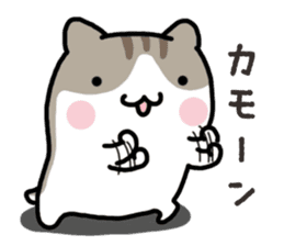 Yurutto-Hamster sticker #15026655